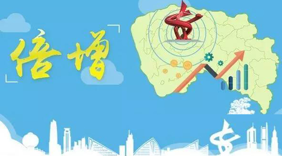 热烈祝贺广东博亿国际继续入选2021年东莞市倍增企业名单